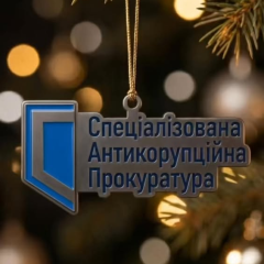Українці святкують Новий рік 2026