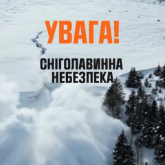Лавинна небезпека в Закарпатті