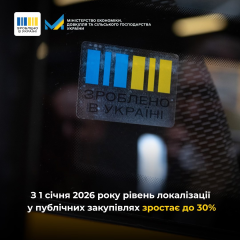 Локализация в госзакупках вырастет