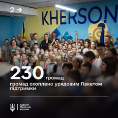 Правительство поддерживает прифронтовые регионы