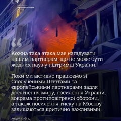 Атака на лікарню в Києві