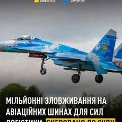 Суд над экс-помощником депутата