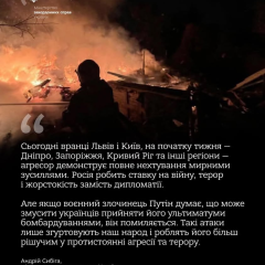 Российские атаки в Киеве