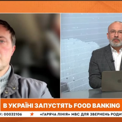Система фудбенкинга в Украине