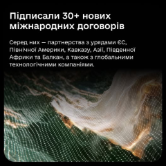 Украинские дипломаты подписывают соглашения