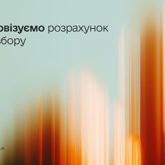Цифровой калькулятор на Дии