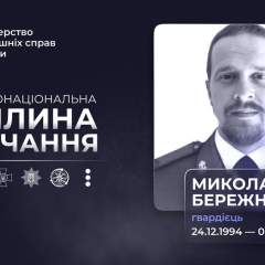 Нацгвардієць рятує побратимів
