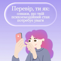 Диагностика психического состояния: объяснение процесса