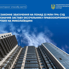 Біла будинка суду Миколаївщини на фоні