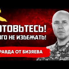 Changes in the world order and Ukraine