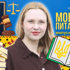 Пояснение нового термина в Гражданском кодексе