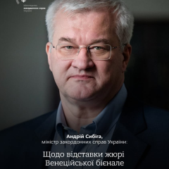 Сессия начинается в Жовкьевщине