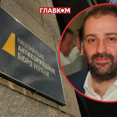 Экстрадиция бизнесмена Миндича из Израиля