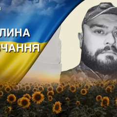 Лейтенант поліції загинув під час атаки дронів