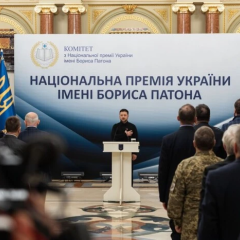 Зеленский вручает премию ученым