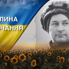 Похороны бойца, исчезнувшего в 2024