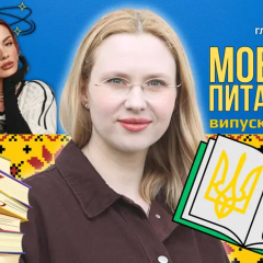 MamaRika ошиблась в песне “Полюбила”: эксперты нашли десятки языковых ошибок