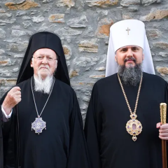 Патріарх Варфоломій і митрополит Епіфаній