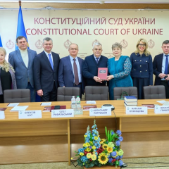 Презентация концепции развития законодательства в Украине
