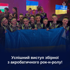 Ukrainian musicians at World Cup