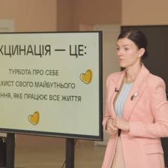 Діти вчаться захисту від ВПЛ
