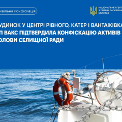 Голова селищної ради під час суду