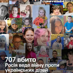 Фото українських дітей, вбитих Росією
