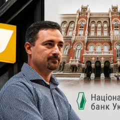 Штраф для Укрпошты от НБУ