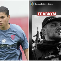 Футболістка вшанувала командира РДК
