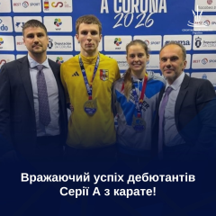 Українські каратисти-дебютанти з двома золотими медалями