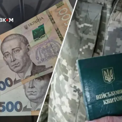 Штрафы для сотрудников ТЦК