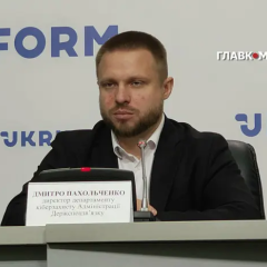 Логотип нової системи кібербезпеки України