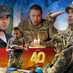 Буданов празднует 40-летие