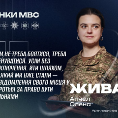 Женщина в военной форме артиллеристки