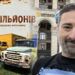 Проданные устаревшие автомобили на аукционе
