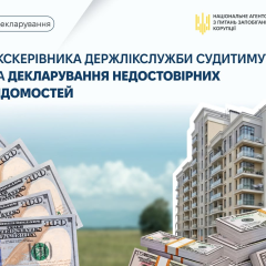 Суддя розглядає докази у суді