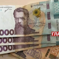 Графічне зображення Дія.Картка для виплат на дітей