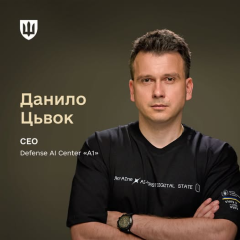 Роботизированный центр обороны 