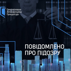 Судья апелляционного госсударства в элитном жилье во Львове