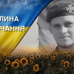 Фото гибели старшего лейтенанта Виталия Доминюка