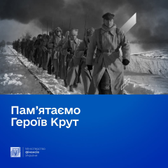 Студенти боронять Київ від ворогів