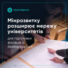 Студенти на занятті в університеті