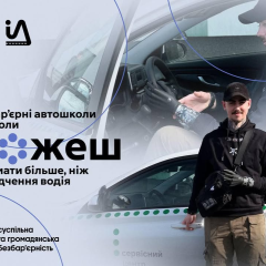 Ветеран без руки получил водительские права