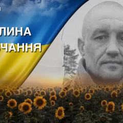 Прощание с защитником Олегом Терещуком