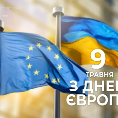 Украина закрепила европейский курс в Конституции