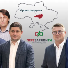 Депутаты на голосовании в ВРУ