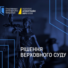 Верховний Суд затвердив вирок за розтрату зерна