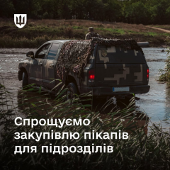 ДОТ отримує нові повноваження: вплив на армію