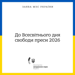 Фото журналістів в полоні в Росії
