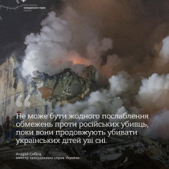 Російська авіабомба вдарила по житловому будинку